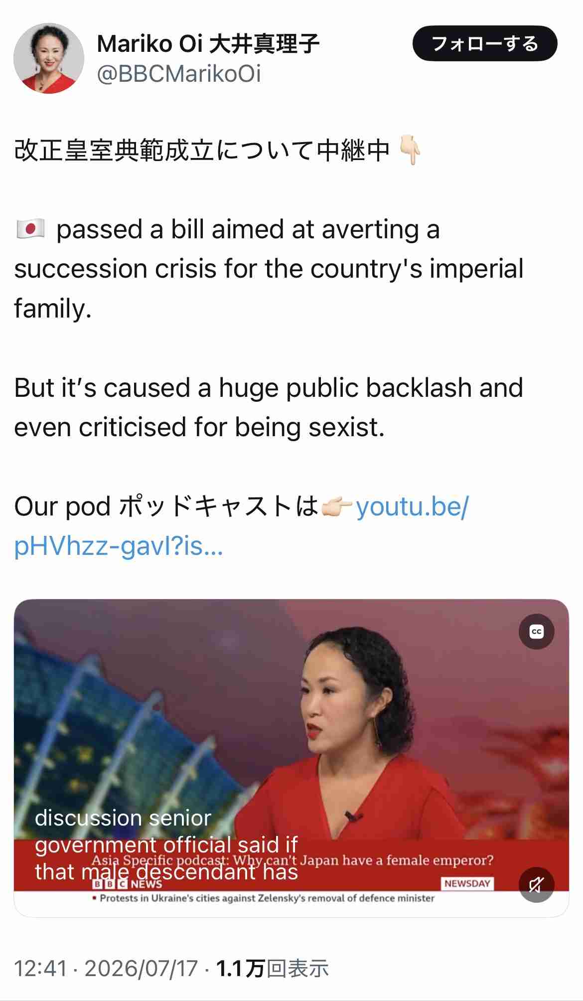 https://up.gc-img.net/post_img/2026/07/hW65BeeciWCxgj4_UjuAr_55166.jpeg