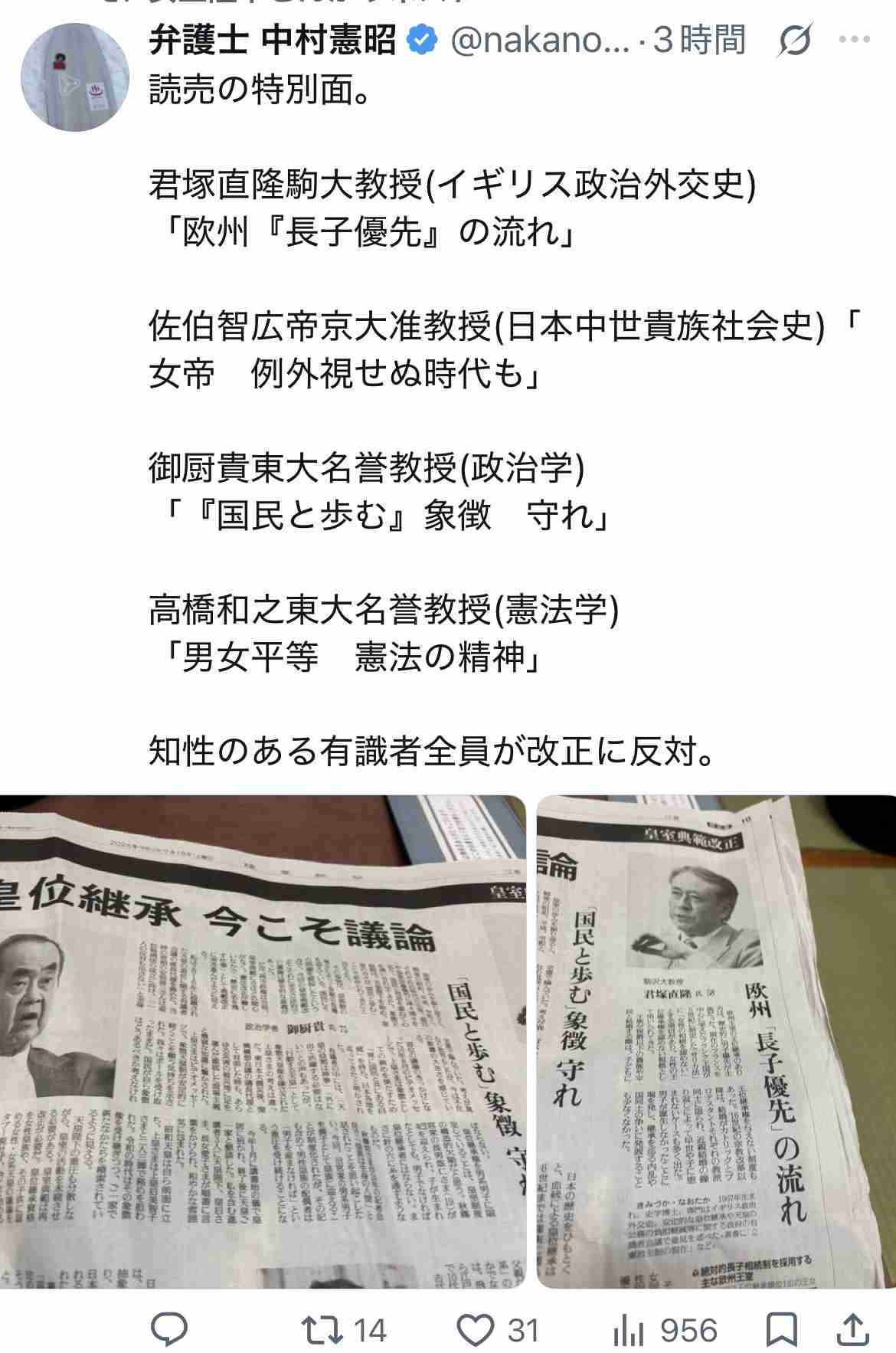 https://up.gc-img.net/post_img/2026/07/hW65BeeciWCxgj4_cJP34_56927.jpeg