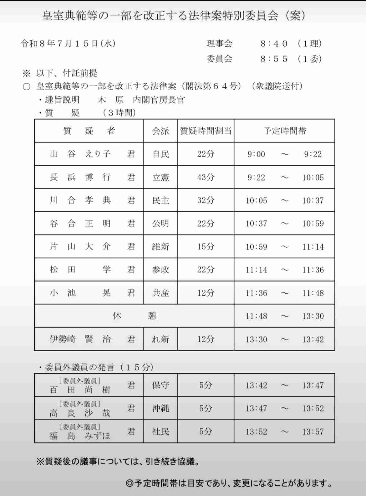 https://up.gc-img.net/post_img/2026/07/hW65BeeciWCxgj4_kcVJC_47003.jpeg