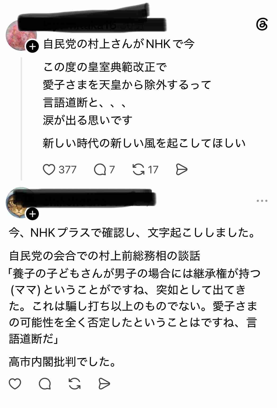 https://up.gc-img.net/post_img/2026/07/hW65BeeciWCxgj4_qU5xO_30231.jpeg