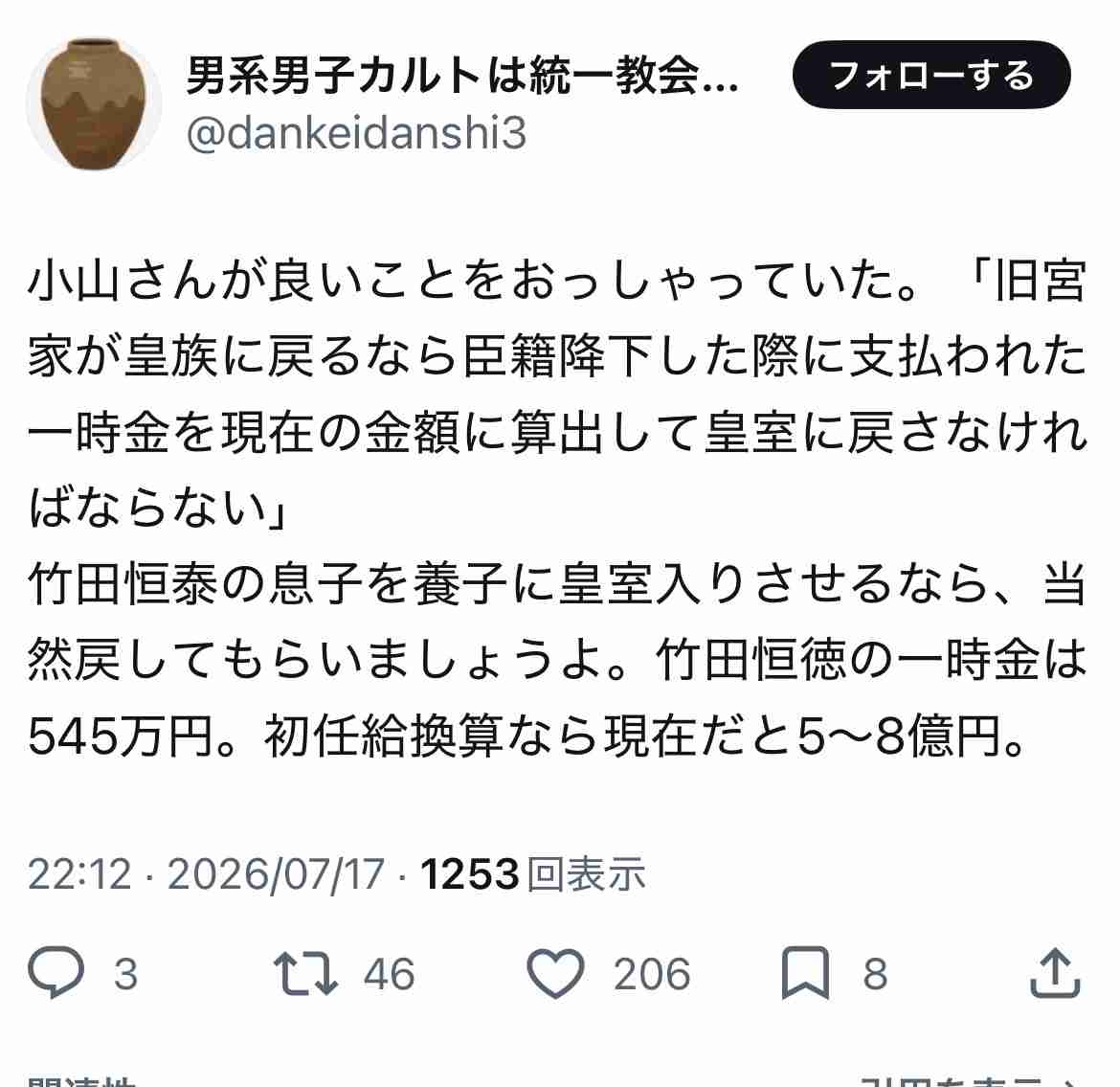 https://up.gc-img.net/post_img/2026/07/hW65BeeciWCxgj4_soH2a_55906.jpeg