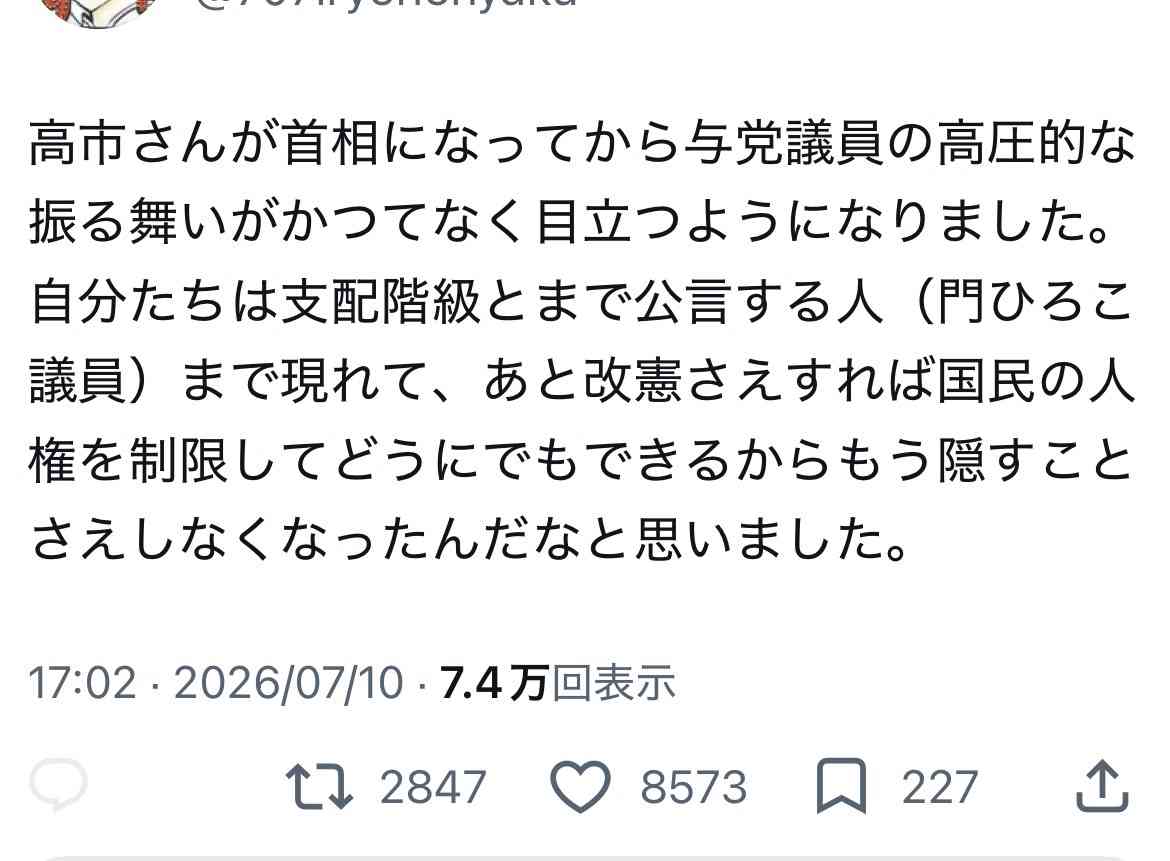 https://up.gc-img.net/post_img/2026/07/hW65BeeciWCxgj4_t9lDq_39445.jpeg