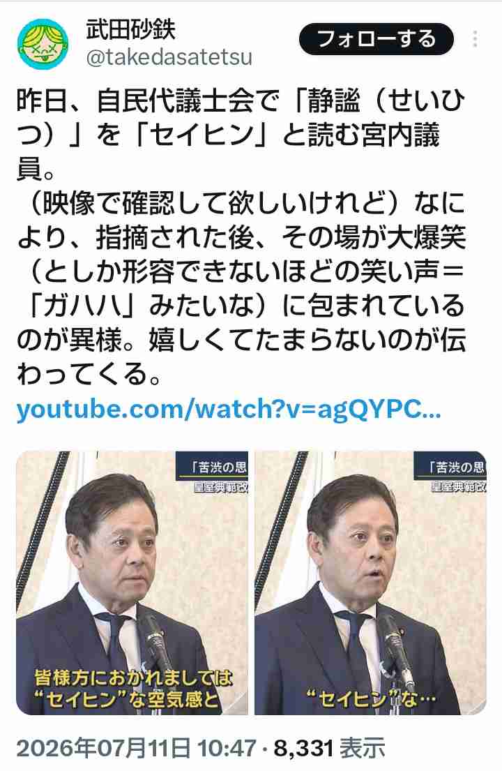 https://up.gc-img.net/post_img/2026/07/hW65BeeciWCxgj4_uEzpl_39301.jpeg
