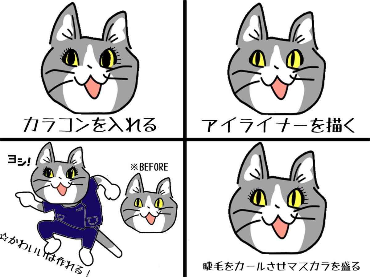 埋没していることを彼氏にどう言うか