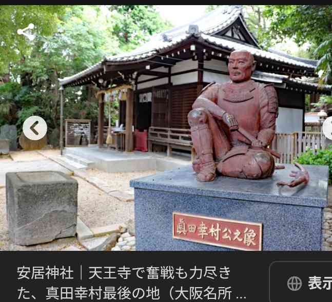 天王寺・阿倍野界隈を語ろう Part2