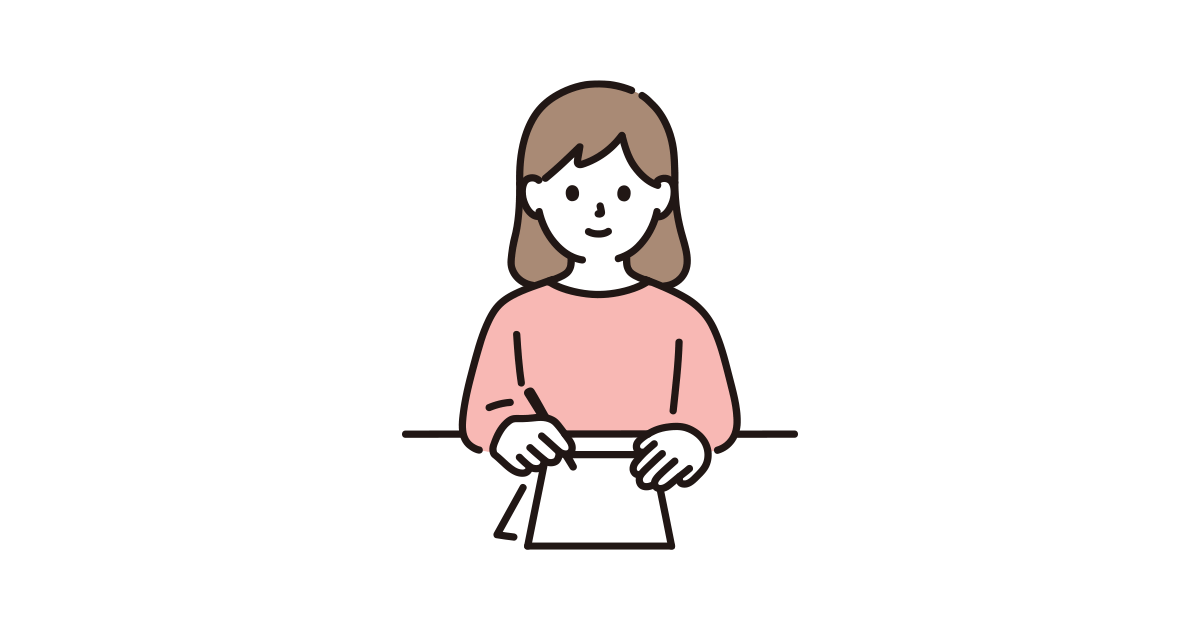 書くことの効果