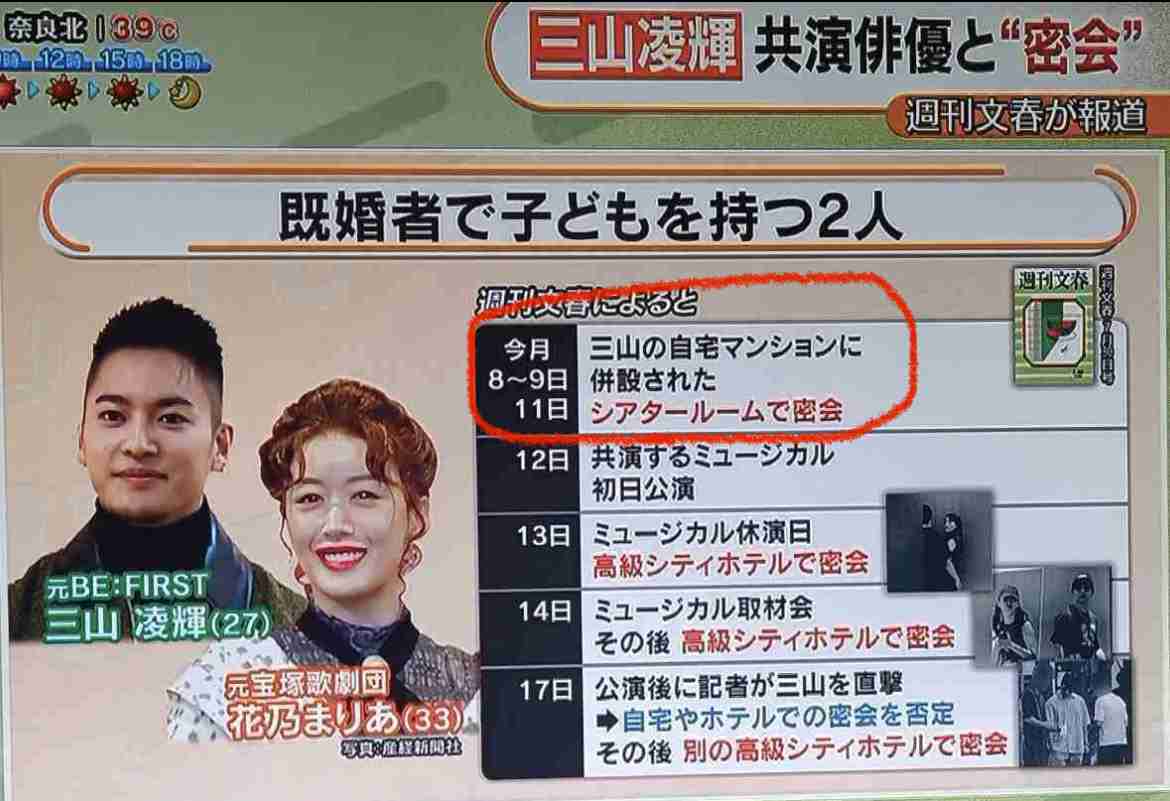 「赤ちゃんがいる家には見えない」三山凌輝〝自宅ショット〟に「ムーディすぎ」「スゴっ」「お洒落すぎる」と騒然!「愛の不時着」共演者が公開