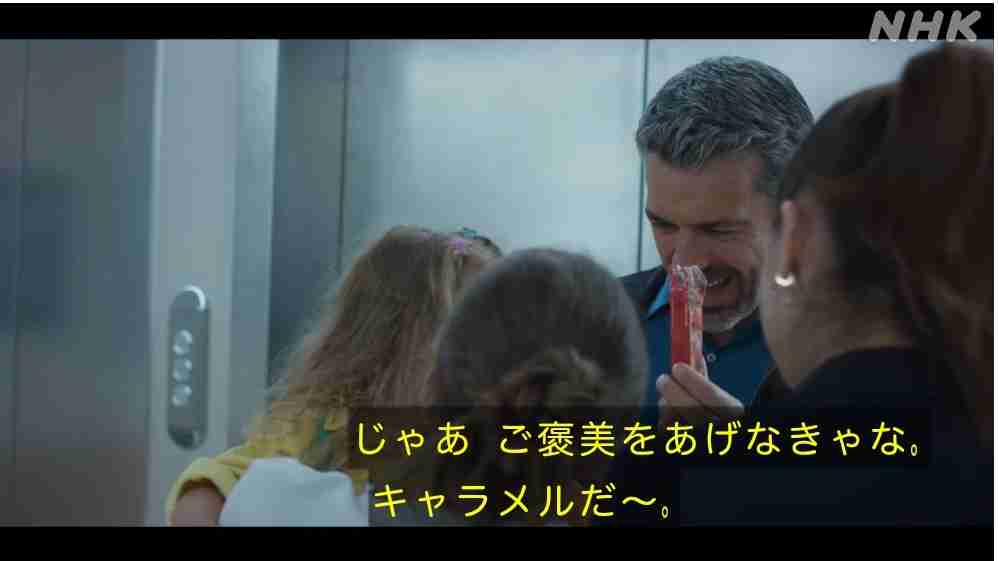 『DOC（ドック）3　あすへのカルテ』見てる方part2