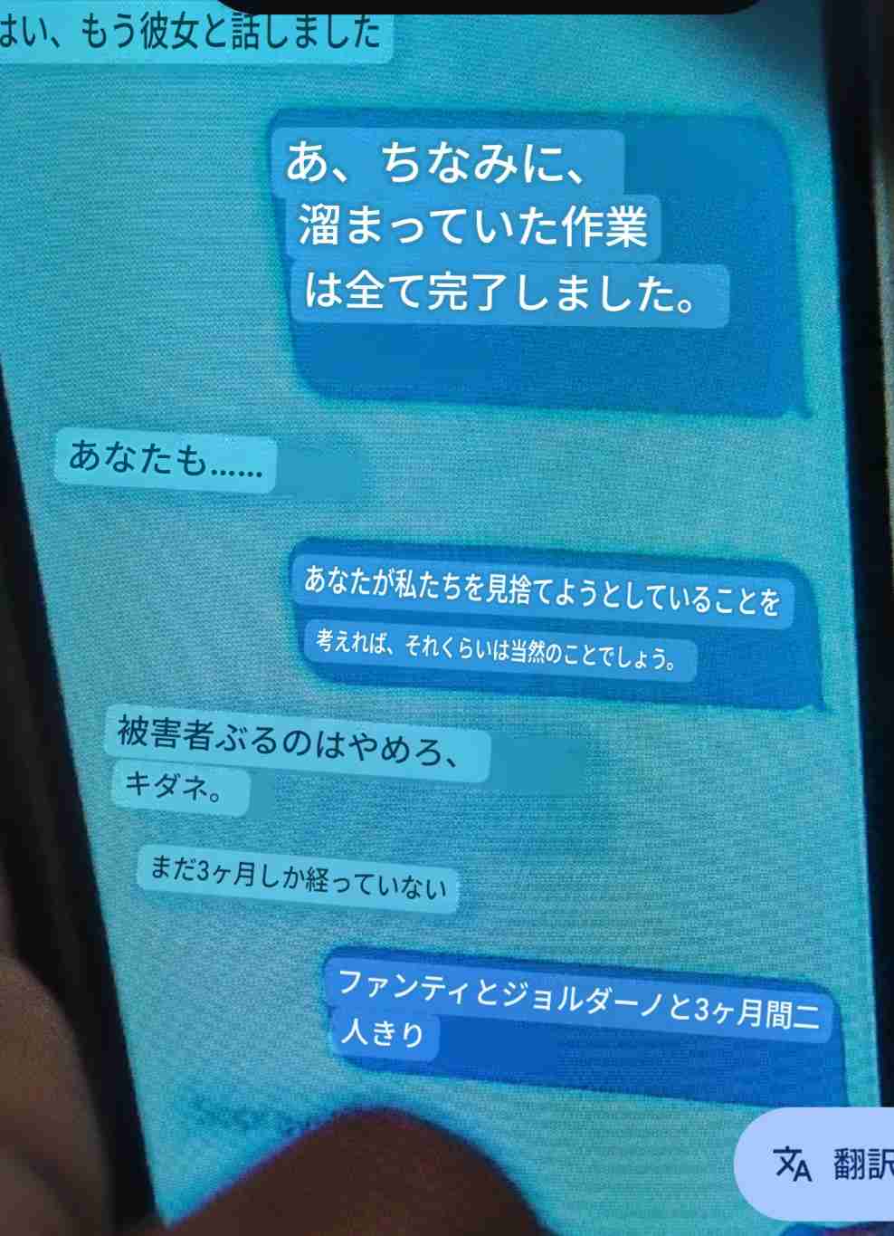 『DOC（ドック）3　あすへのカルテ』見てる方part2
