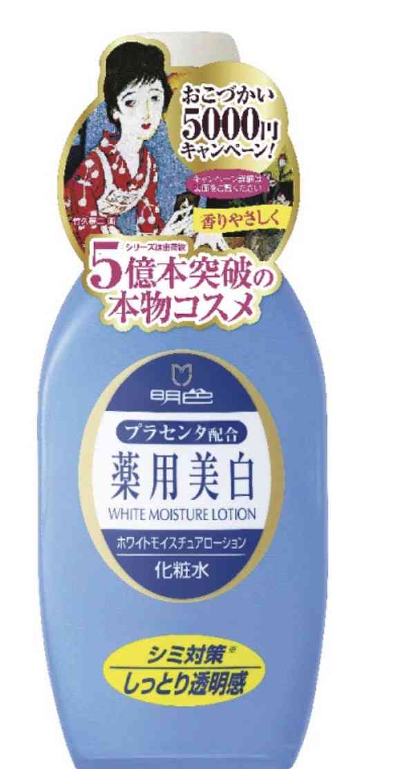 気になってる商品を書いたら本音・正直な感想と効果を言ってもらえるトピ