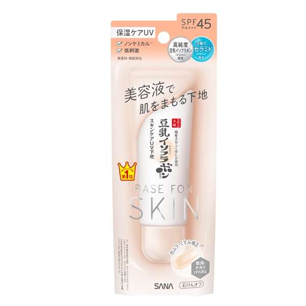 気になってる商品を書いたら本音・正直な感想と効果を言ってもらえるトピ