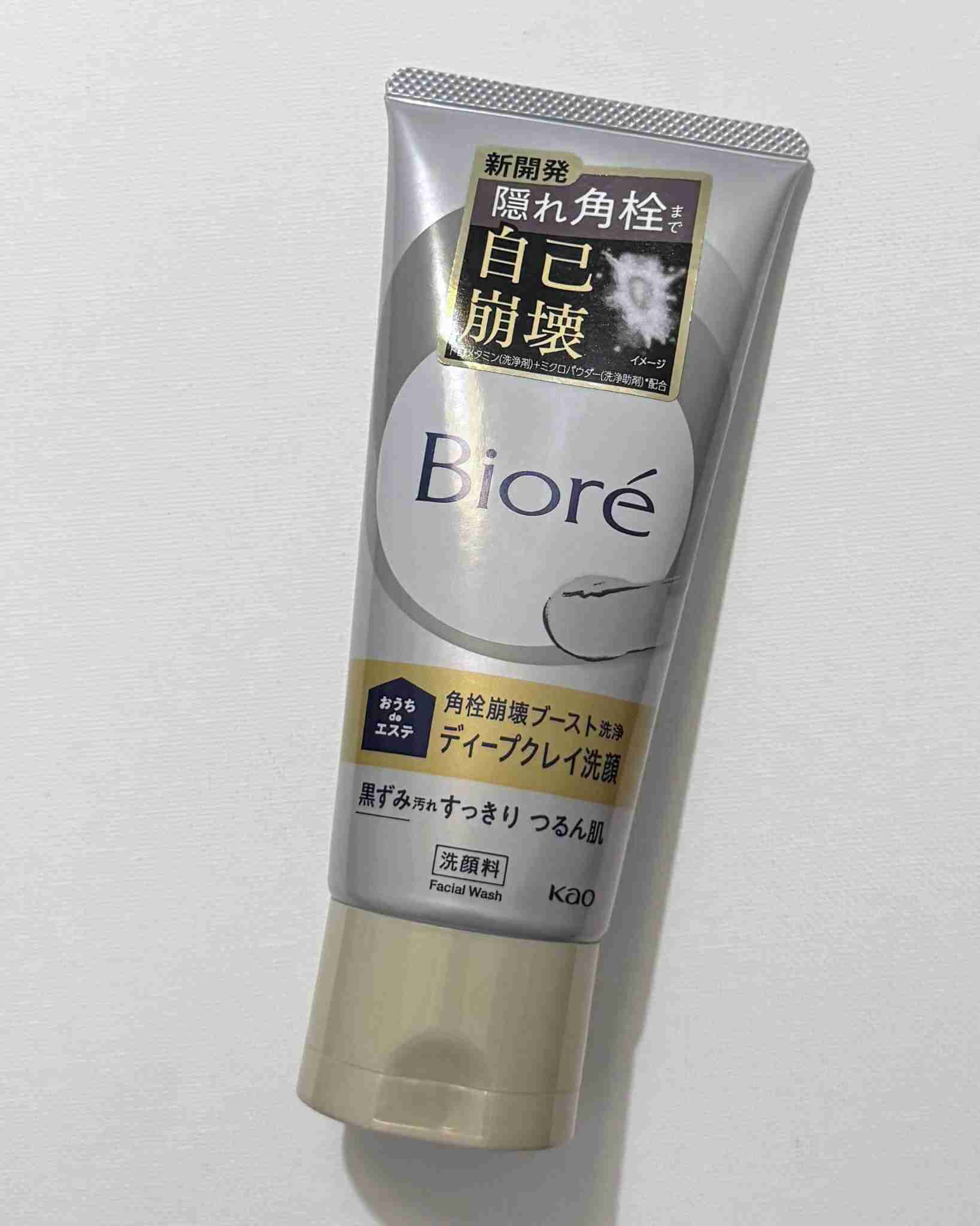 気になってる商品を書いたら本音・正直な感想と効果を言ってもらえるトピ