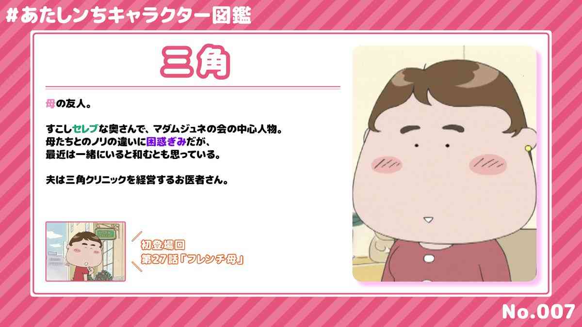 【+−】自分に近いのはどっちのキャラ?