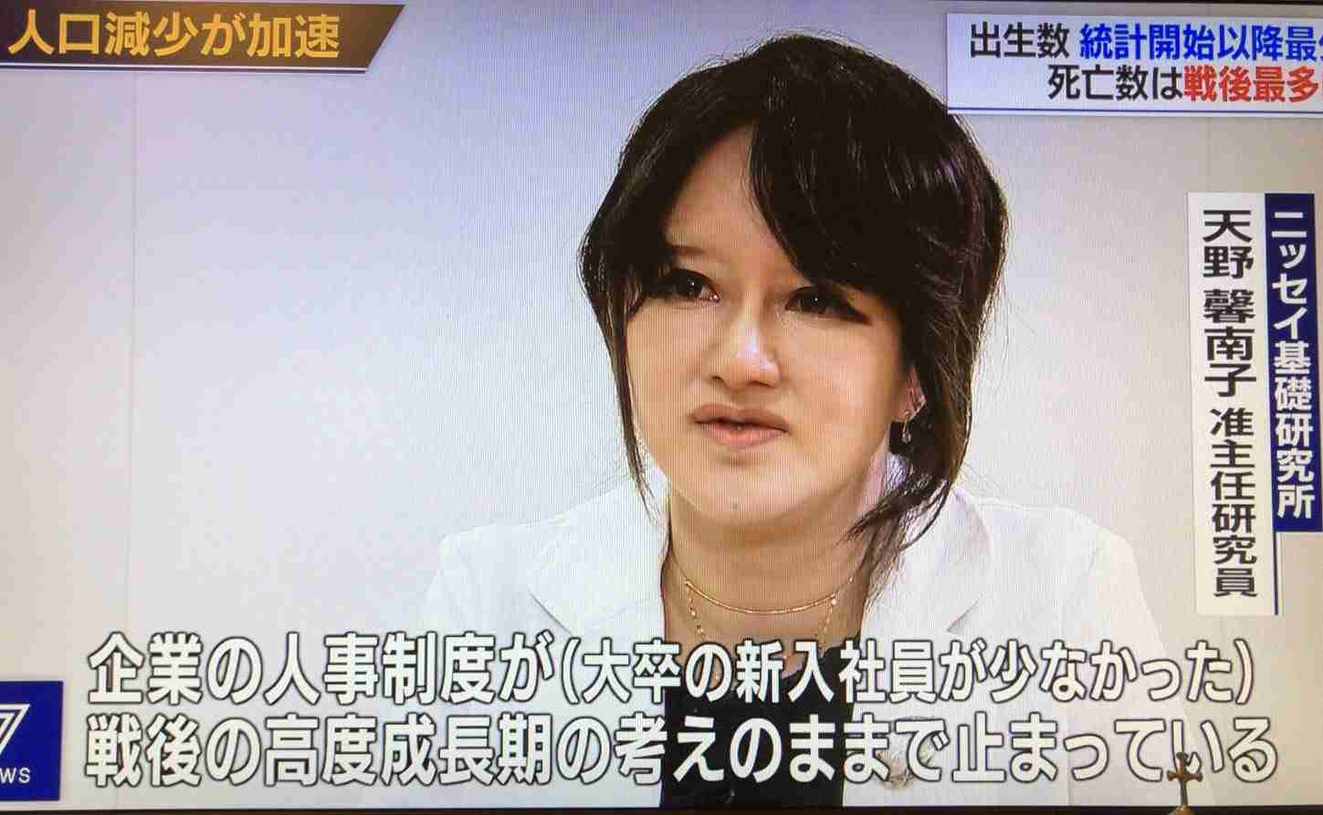 どう見ても気になる他人のメイク