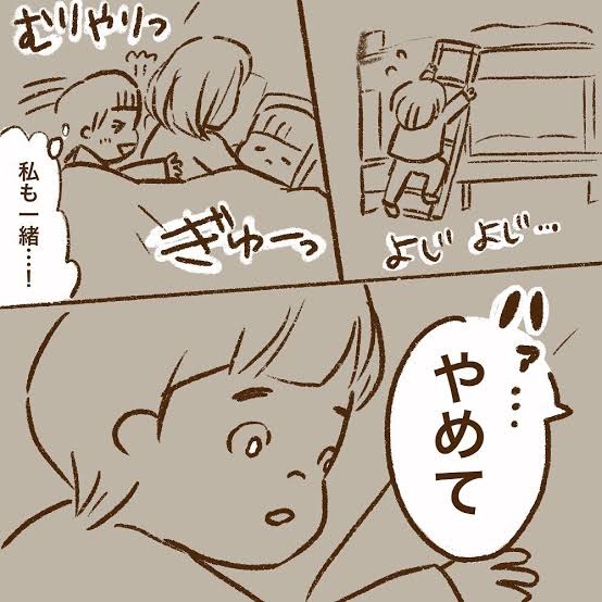自分が親からして貰えなかったことを人にしてあげるのって、難しくないですか?