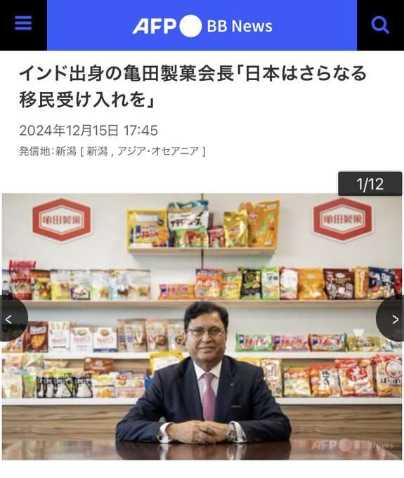言ったら大体の人に驚かれる事