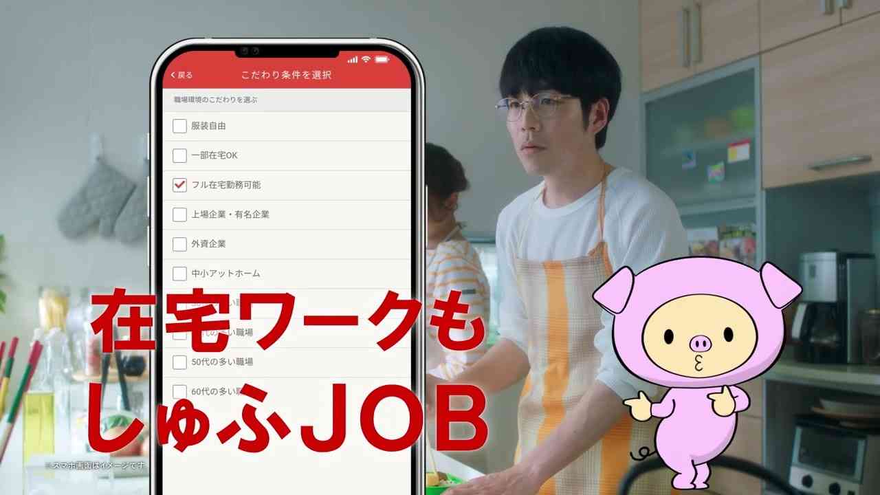 子持ちができる仕事がない件について