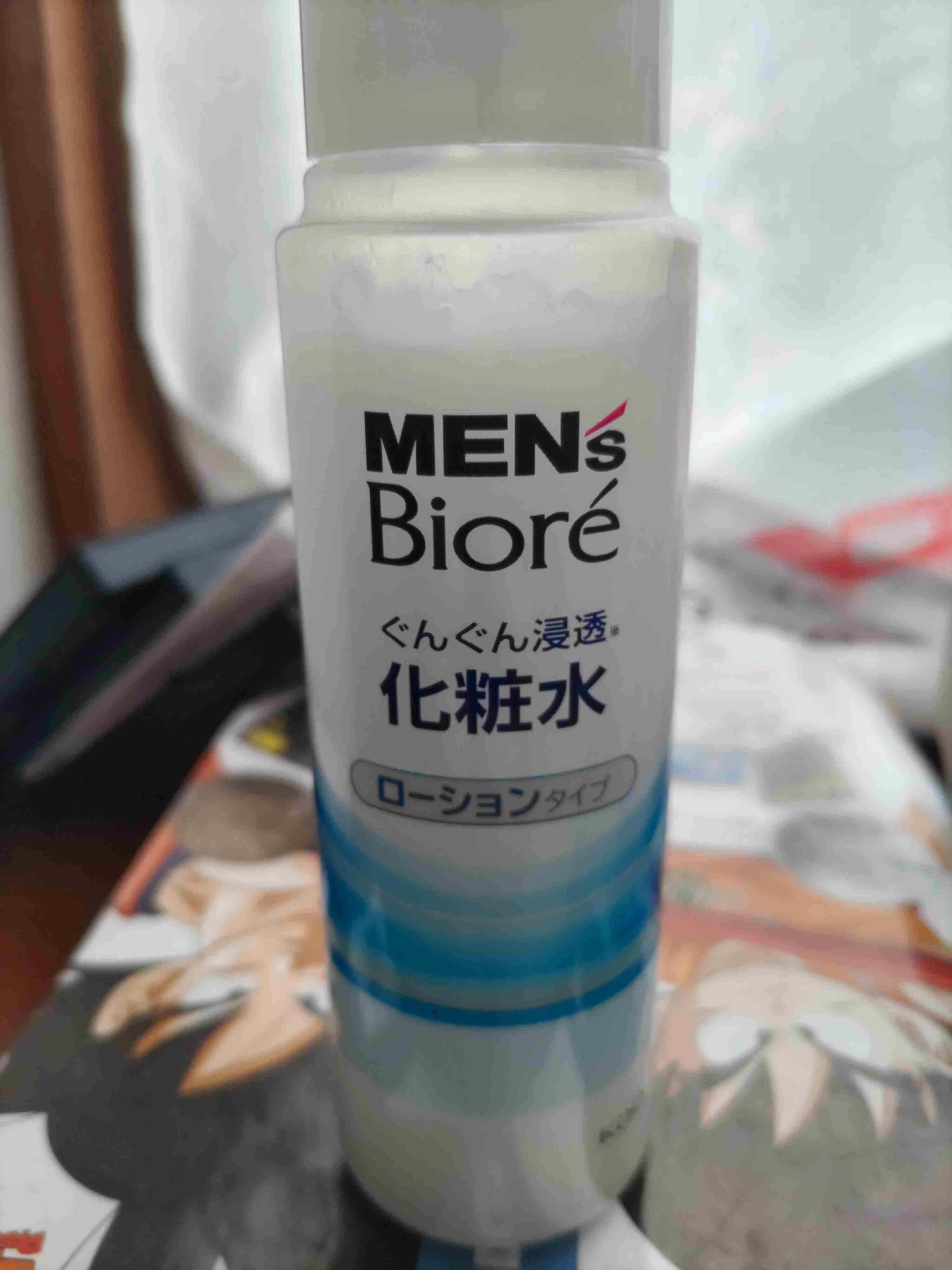 旦那の化粧水
