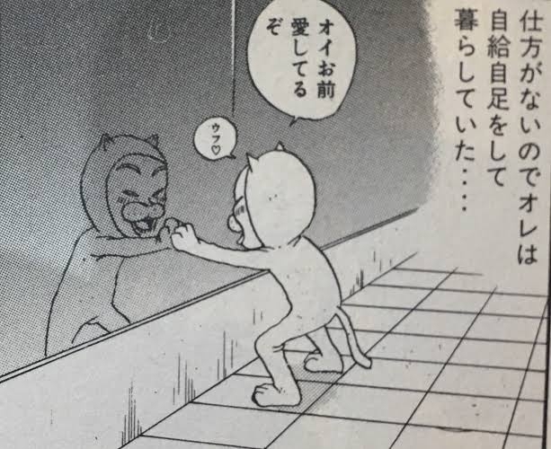 「見た目は美少女、中身はおじさん」だらけのVR空間がカオスすぎた…疑似恋愛にのめり込み、リアルへ発展して破局した男性も