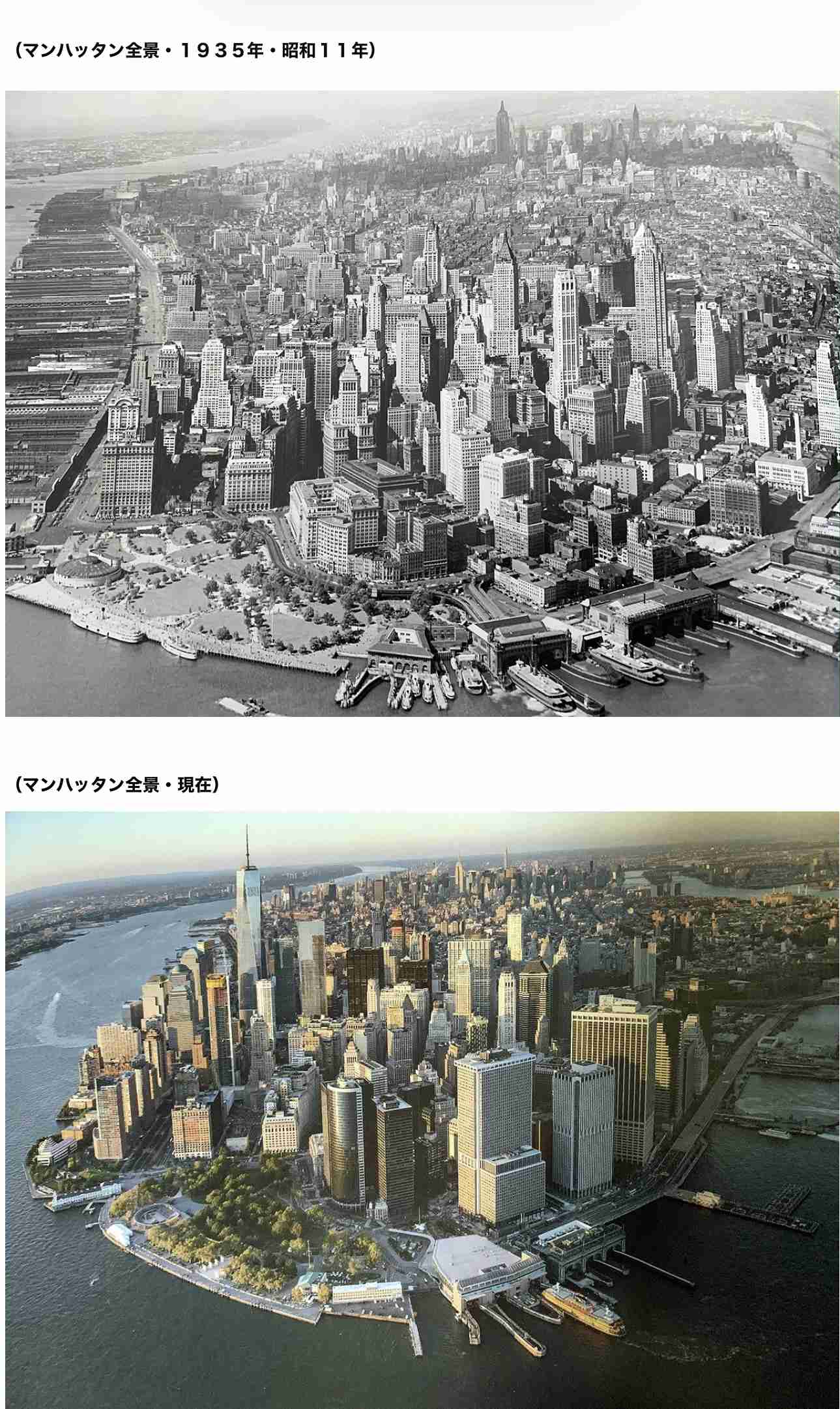 マンハッタン高層ビルに崩落のリスク、「不安定な状態」と市長が警告