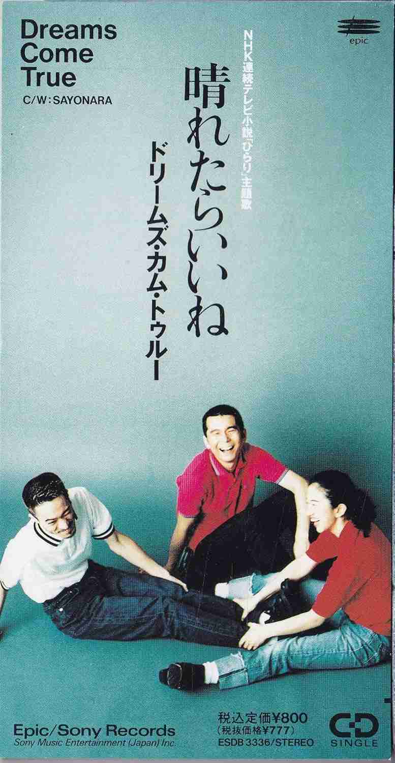 久々に晴れたときあるある
