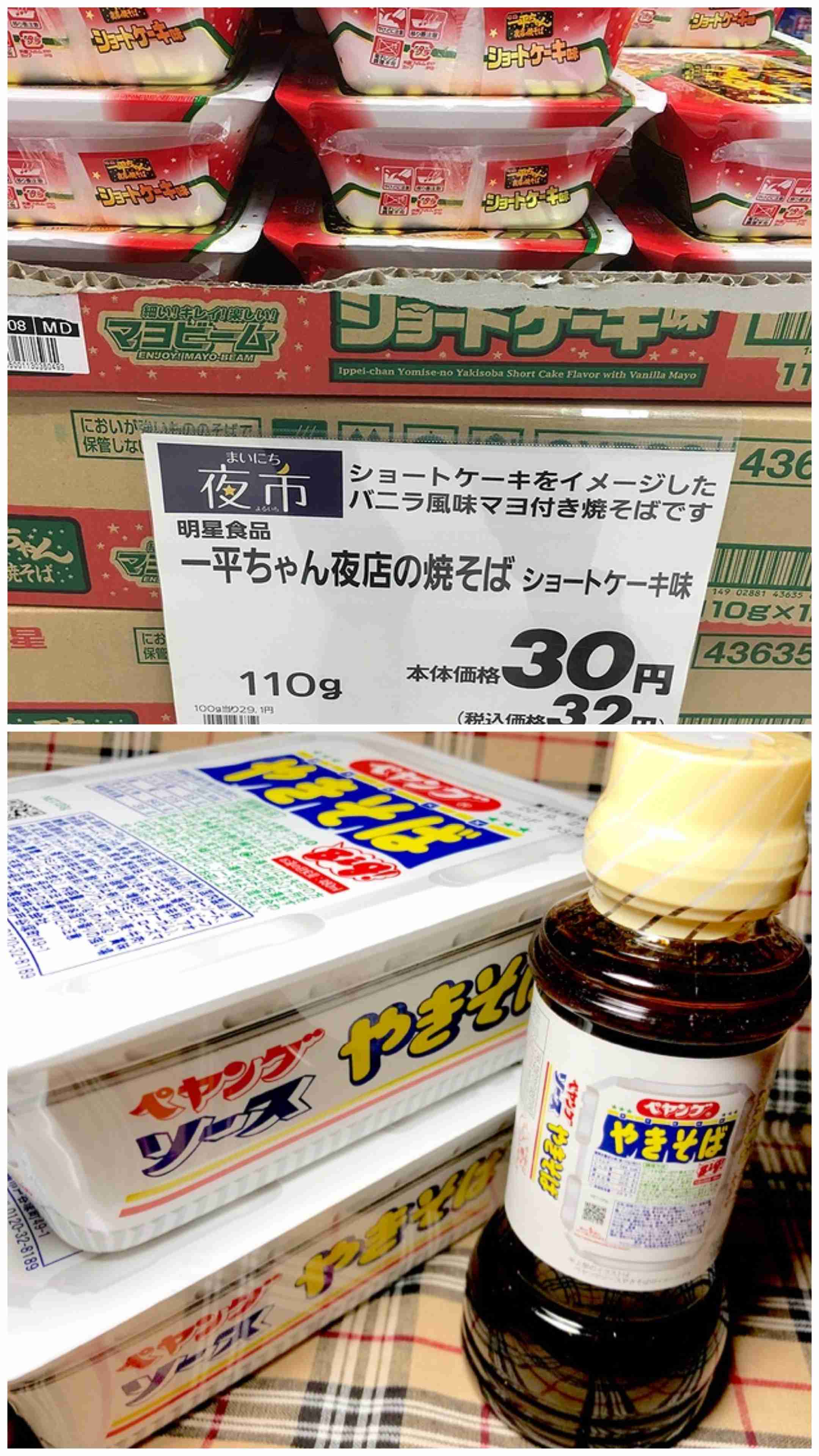 一番くだらない事で悩んでる人が優勝