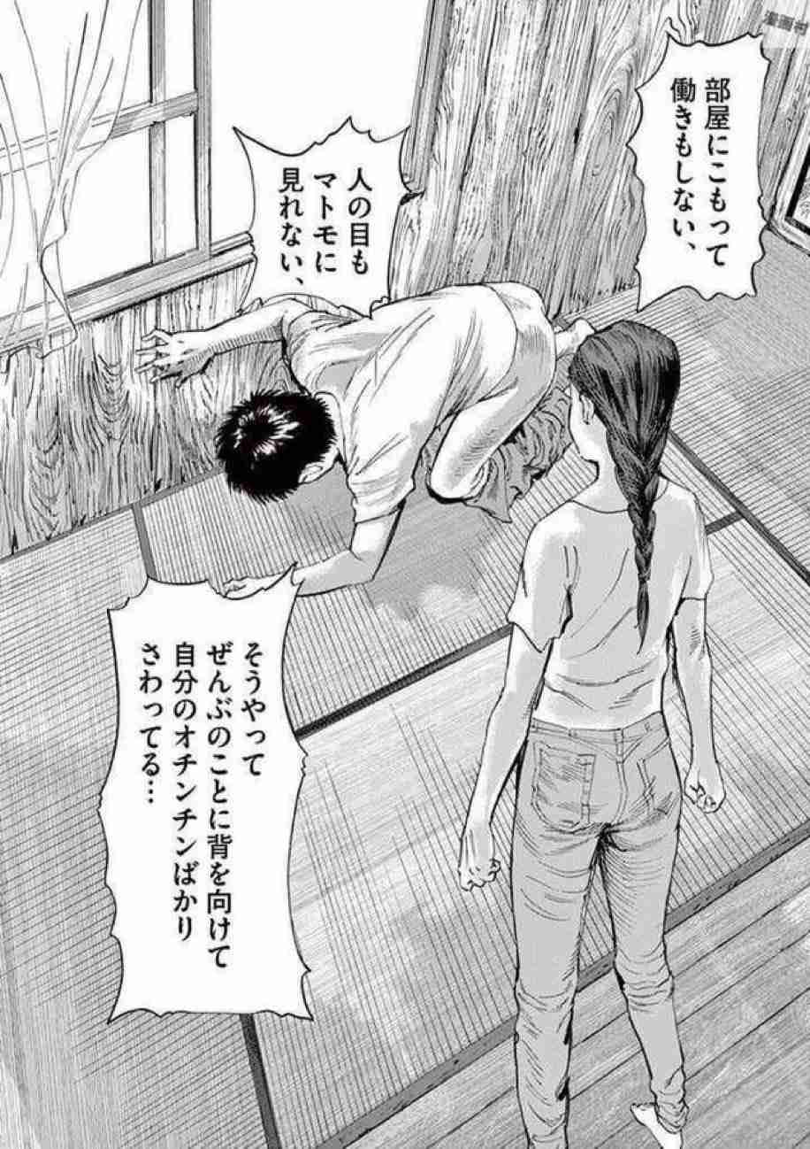 一番くだらない事で悩んでる人が優勝