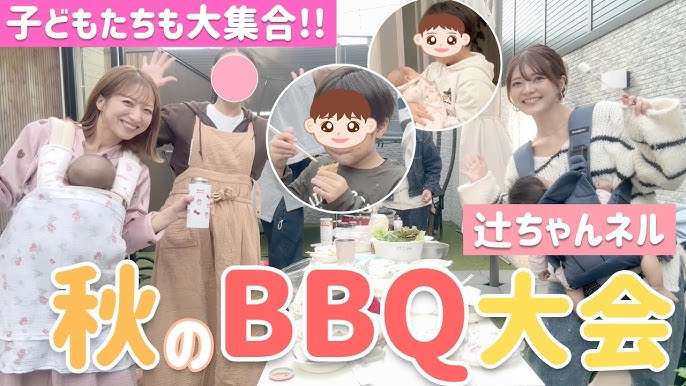 義兄弟家族との夏休みイベント