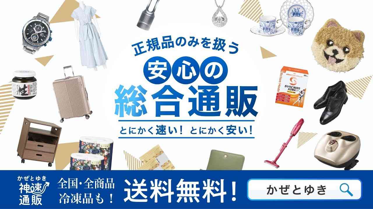 やっぱり日本製っていいよな