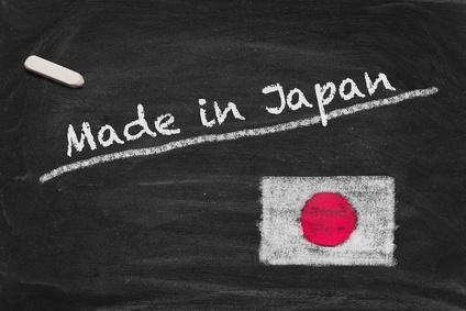 やっぱり日本製っていいよな