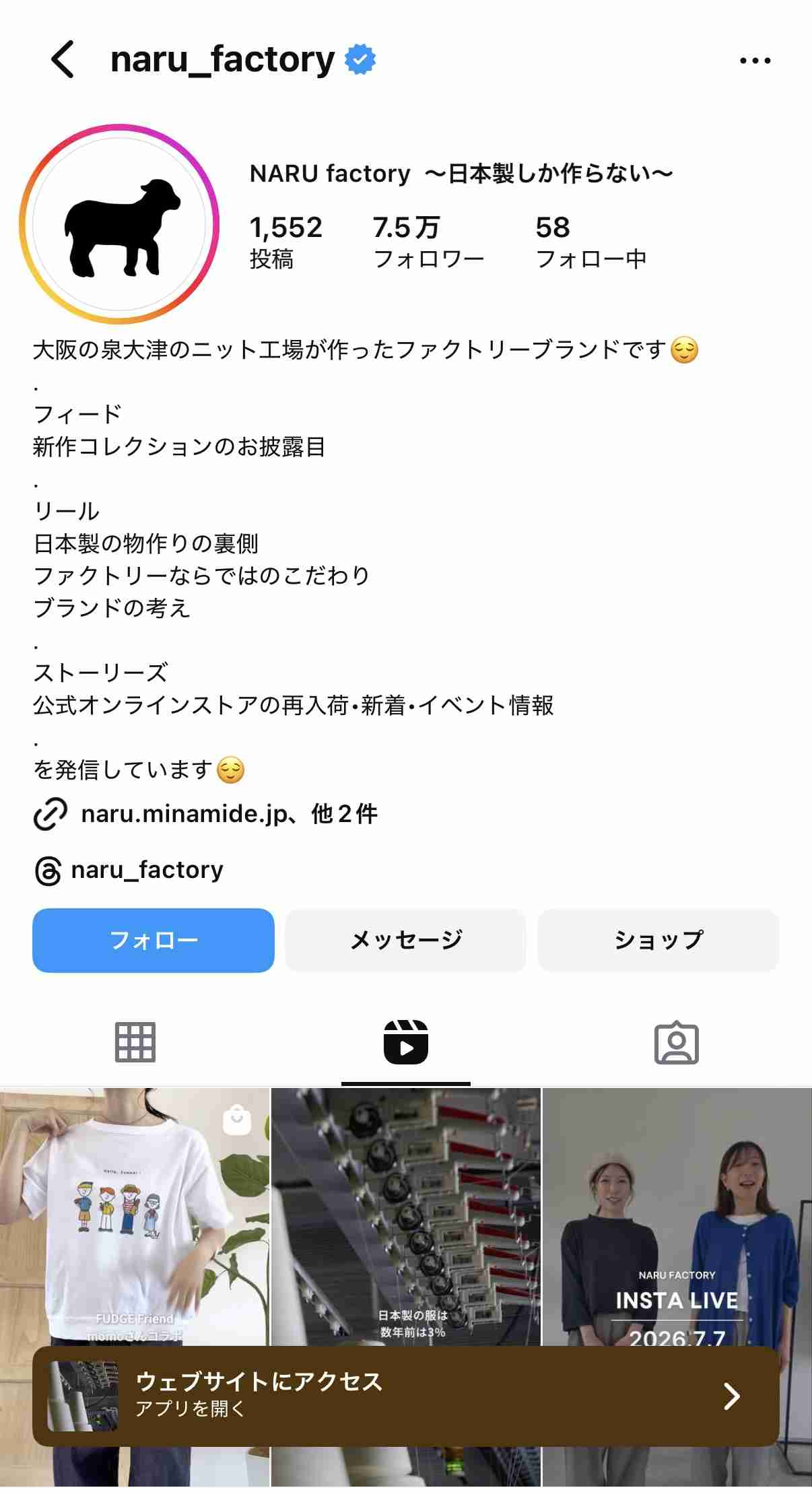 やっぱり日本製っていいよな