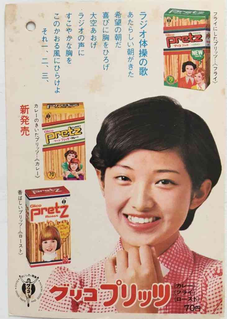 夏休みのラジオ体操の思い出