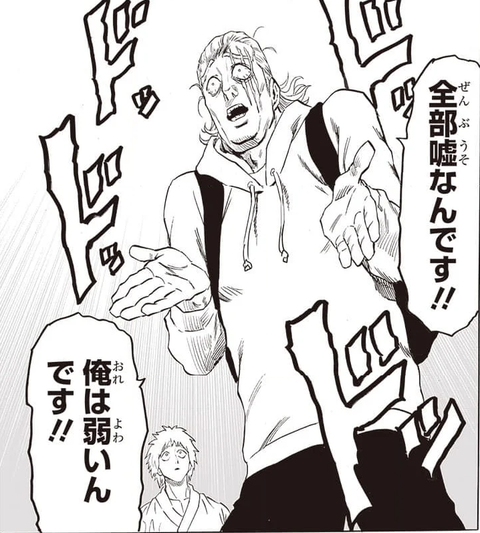 強そうに見られるのがしんどくなってきた。