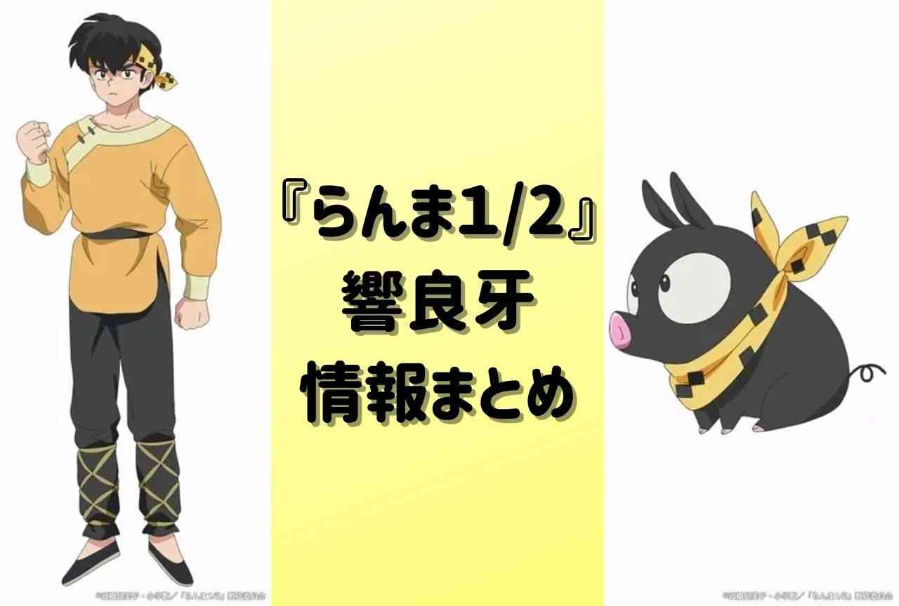 【漫画・アニメ】大好きだけど結婚は無理だと思うキャラPart.3【妄想語りOK】