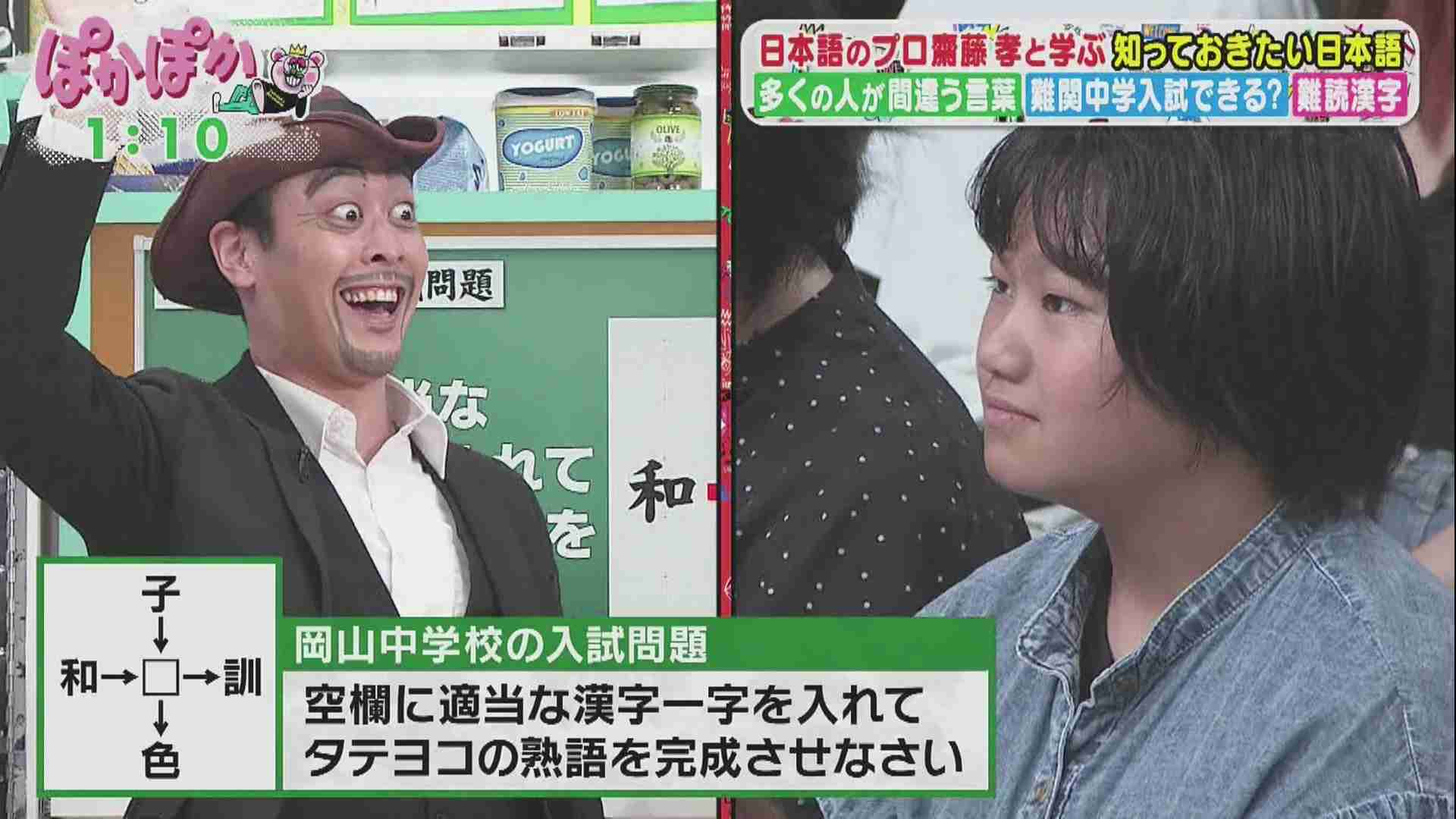 通りすがりに印象に残った人