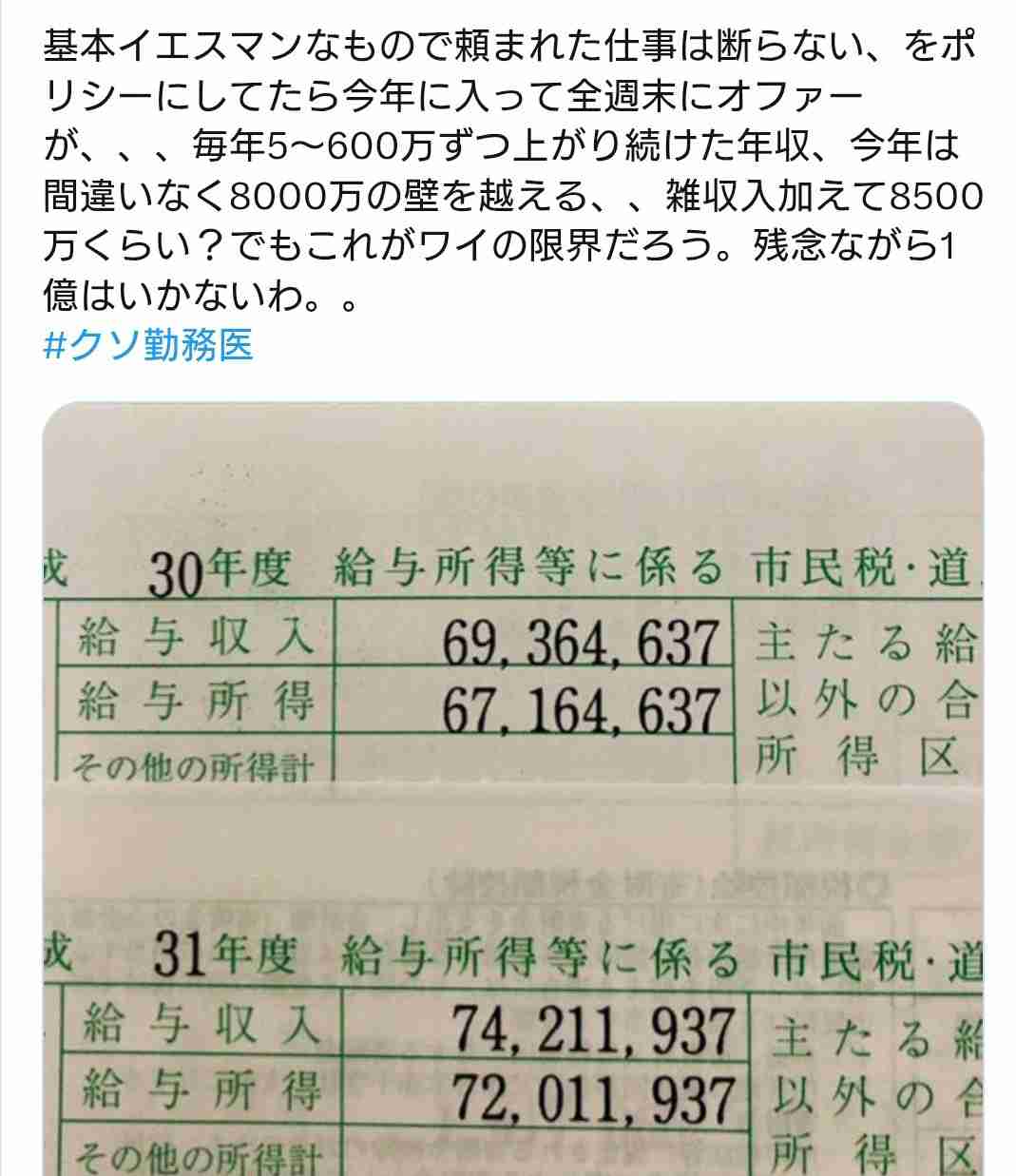 既婚者の“約2割”《浮気・不倫》の経験アリ 夫婦関係は良好でも…【655人調査】