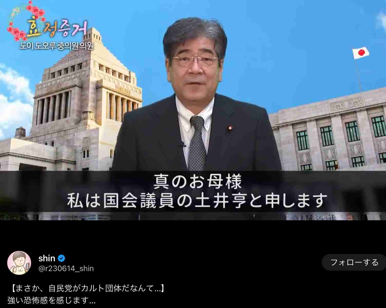 「結婚と子どもは金次第」世界に拡大傾向?国連人口基金調査「若者は結婚や子どもを望んでいるのに88%が経済的障壁にぶつかっている」
