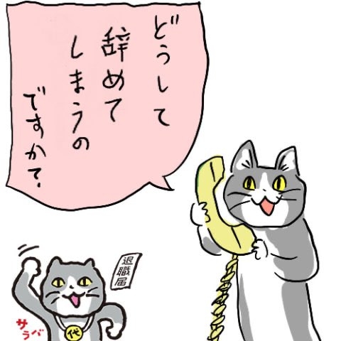 10年目...仕事に飽きて来ました