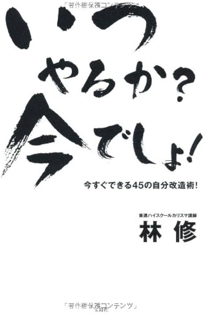 10年目...仕事に飽きて来ました