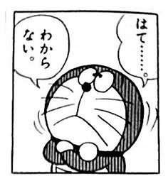 基準がよく分からないこと