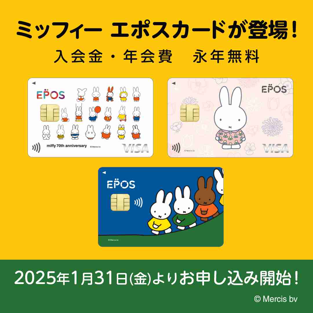 楽天にほしい機能