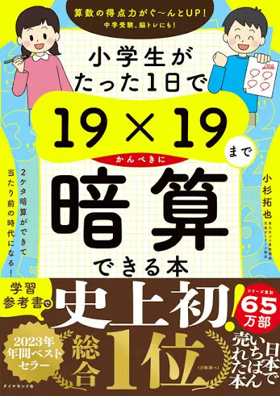 思っていたより簡単だった事。