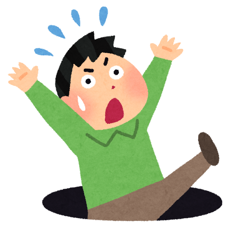 思っていたより簡単だった事。