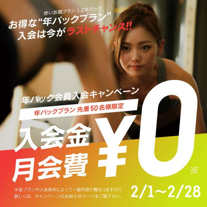 思っていたより簡単だった事。