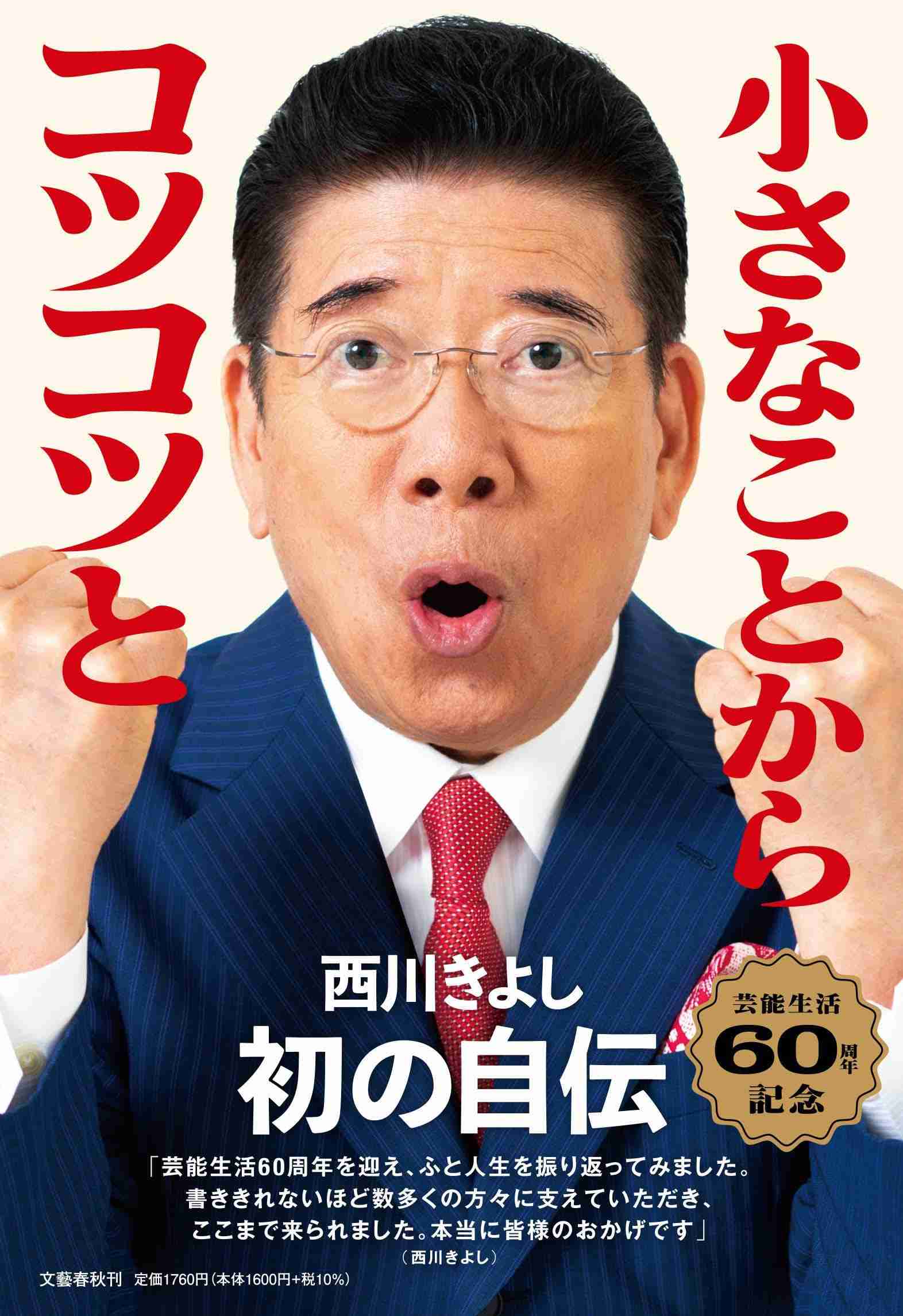 【料理】できないことを書くとコツを教えてもらえる