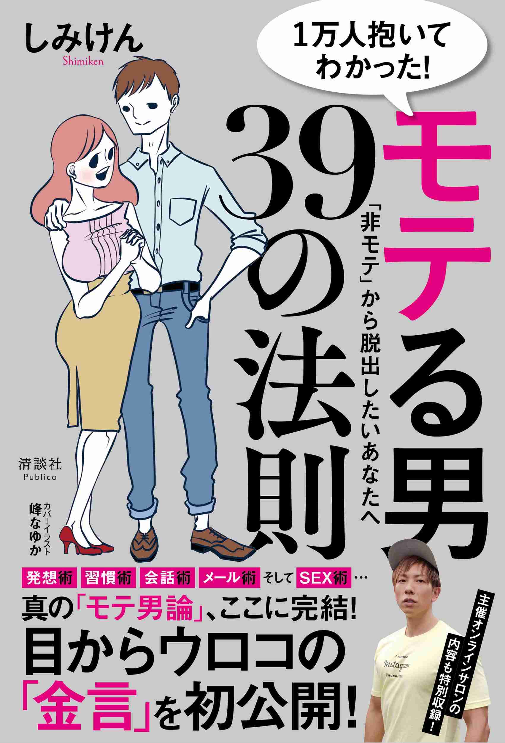 【アダルト】AVで不思議に思う展開、設定