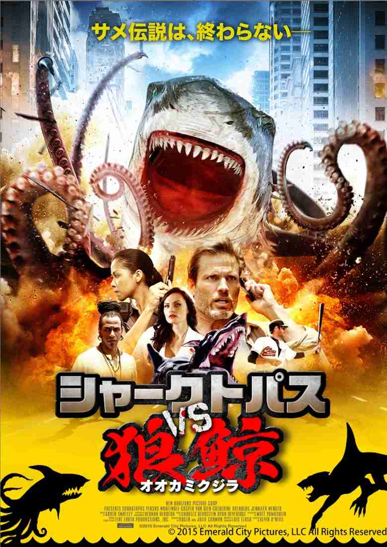 自分史上最悪だった映画