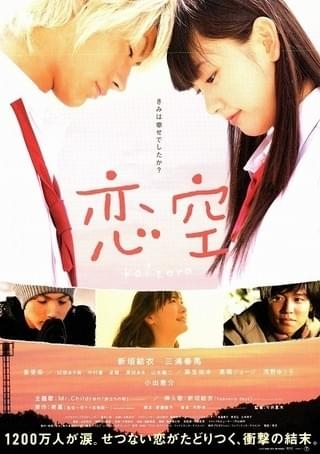 自分史上最悪だった映画