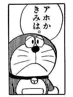 【婚活】年収2000万・資産4億の52歳でも大苦戦…「おぢアタック」に玉砕する高齢男性にありがちな共通点
