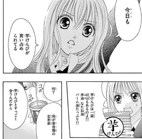 同じ物を毎日欠かさず食べている人いますか?